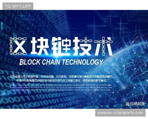 解析“电竞+区块链”：虚拟饰品的权属问题将如何影响未来交易？